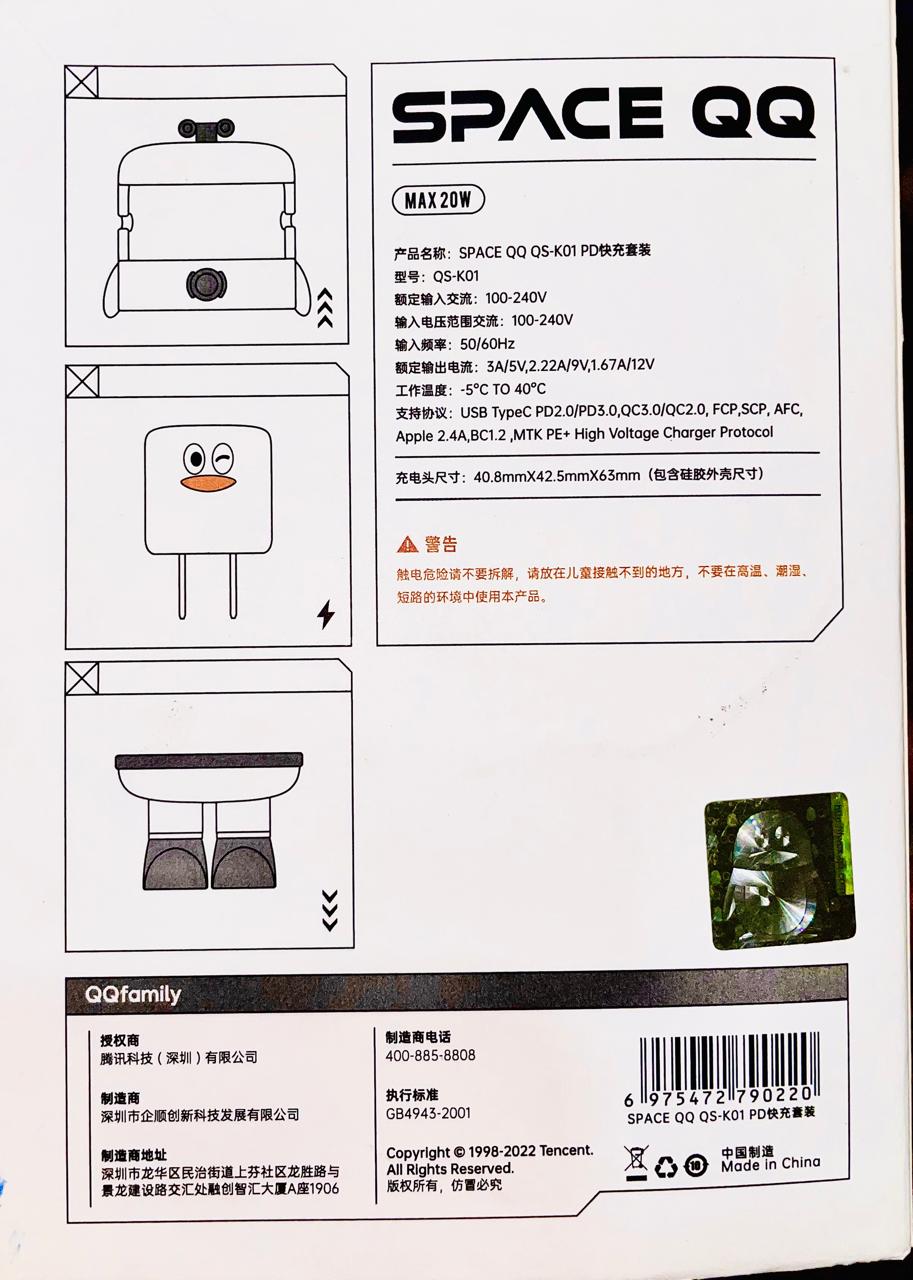 QQ PD Adapter family Space Fast Charging Kit for iPhone